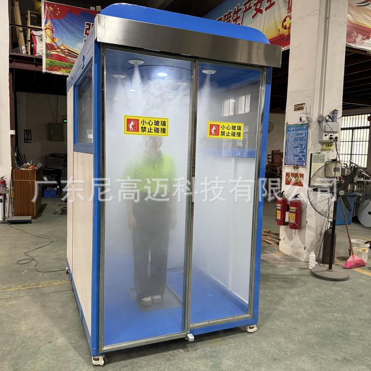 边境出境人员人海关感关口智能脸识别GTI温消毒一体机
