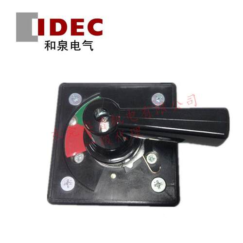 ID簧EC和泉凸轮开关UCSQM-134向RR-P2凸UCSQM-13B-C1010弹双复位