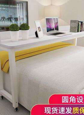 易写字台跨床桌可移动书电脑懒桌床边人床上桌家简XCL用卧室多功