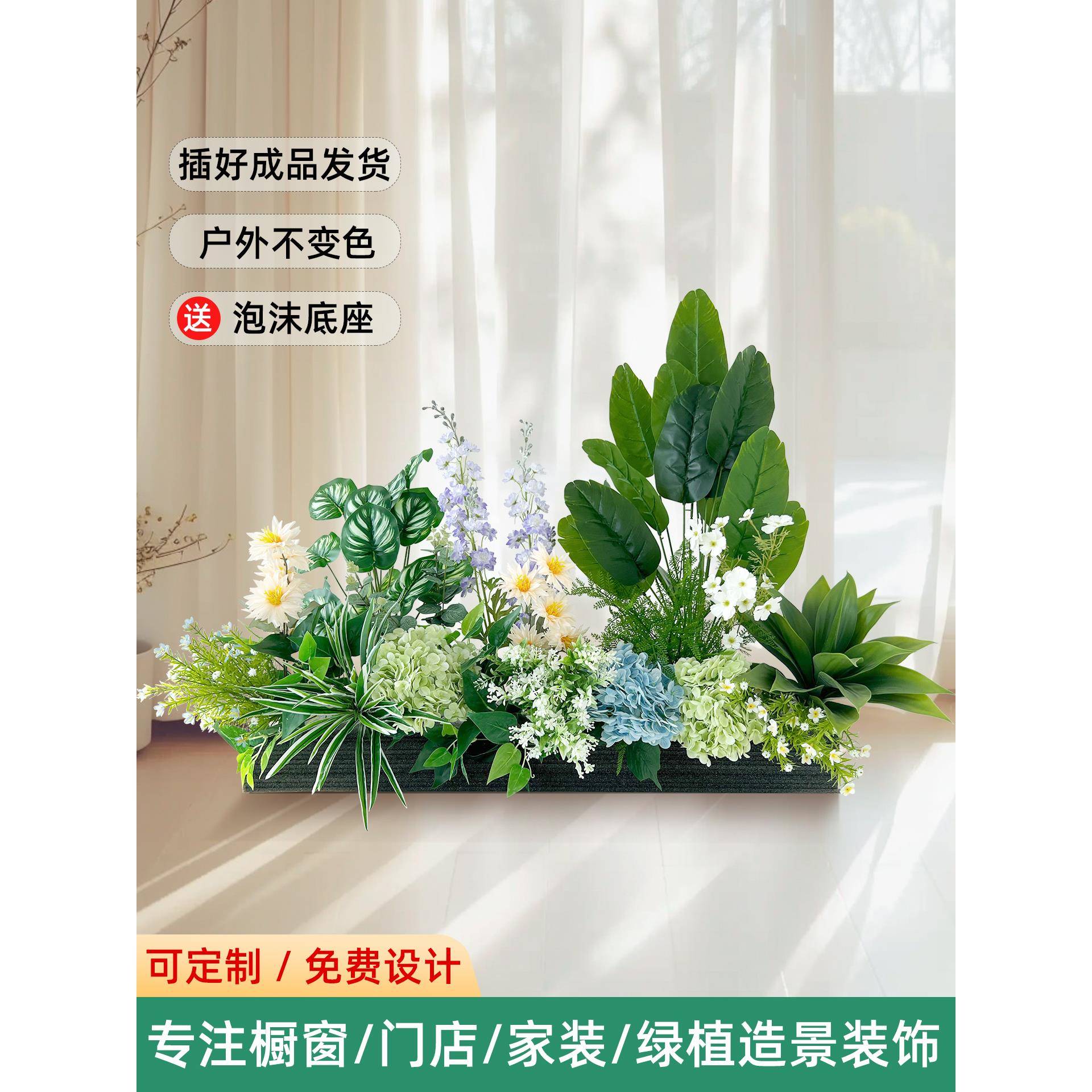 仿真假花造景花槽花箱摆高品质仿生植花物阳台户景观栅栏外HCA-20