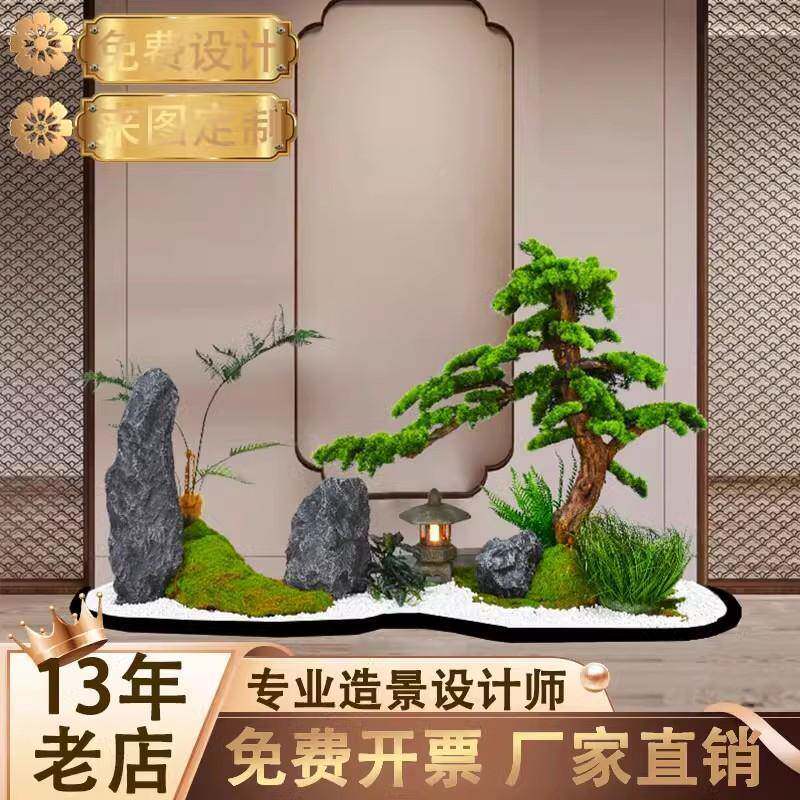 仿楼真迎墅客松造景枯山新中别梯IXI下装饰庭院室内景观假式绿植