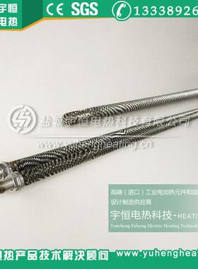 U折翅片加热管OLZ烤箱干烧发型热管干烧加热棒电弯带散热片加热管