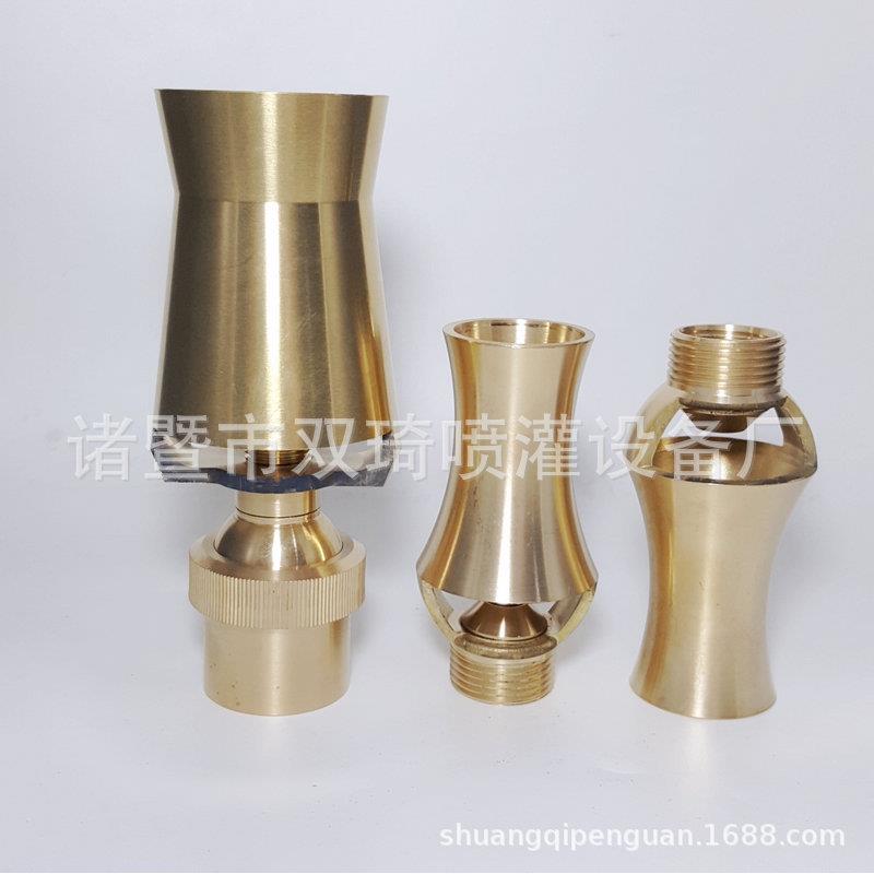 5树冰喷泉全2寸DN0可调SQ-018冰塔景雪松铜水景风水池观喷头现货