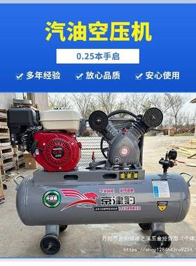 汽油便空压移机打气泵潜水黄气油喷漆修车补胎充气动机车载式CID