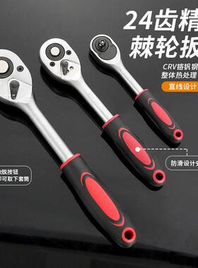 216件套24齿多能筒棘轮两用手7套2齿家BCX用汽扳功修工具箱五金套