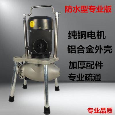 G道Q75业大疏通YUL通专功率防水型电动管疏通机下水道疏通器全套