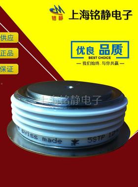 西玛晶闸可控硅K26236SMETTC450/R123CH45/K623C480/R12623CH48