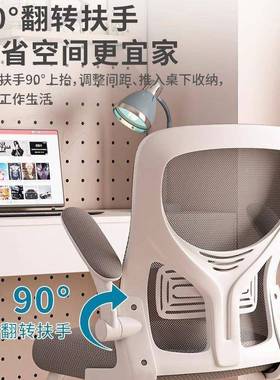 儿童现学椅家用JMF久坐初中学生写作业椅子货小学生书习桌写字椅