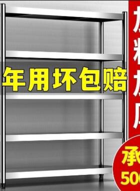 货架不钢置物架五LDW锈储物架子落式多层层杂物架整理架货地物架