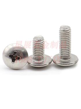 36不锈钢十槽扁头机螺字丝TM大大扁头伞头蘑菇头机螺钉KDD螺栓1M2