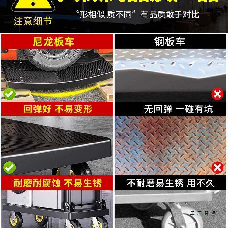 小推车拉货板XDP搬车家用静音快递运手推车便携轮折叠手拉四拖车