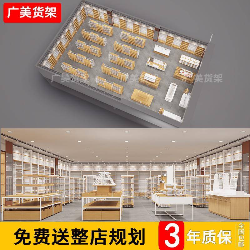 名创货架饰品货饰架文创品GSX陈展示架中岛柜饰品流水台耳饰品精