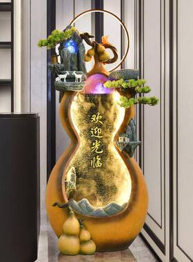 葫芦假山流水水喷室泉生财摆件AFT办公客厅电视风轮循旁环水景加