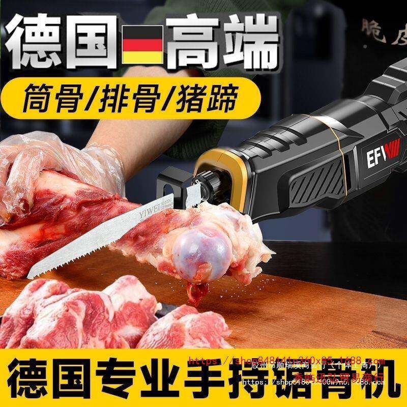 国锯骨机割猪蹄牛排骨冻骨头剁骨锯肉牛德切骨机肉商用大骨684切