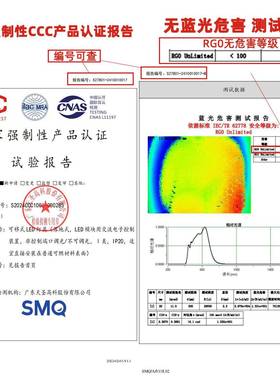 大路灯用全光谱儿童台护近眼学习专防视小教室落地灯钢琴56842阅