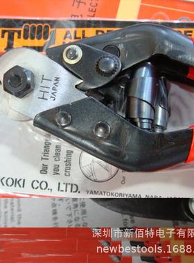 IT威也剪HWC6钢索剪HWUCA56112鹰嘴H断线钳HWC16钢缆钳LUMINIMBOD