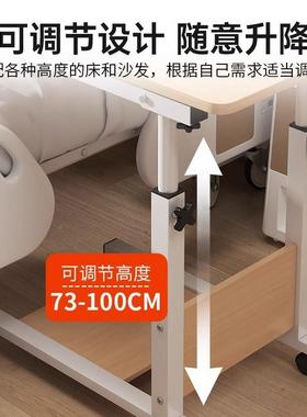 便边ROM桌可移动病床升降老人床上床桌护理饭桌折叠坐子月子携方