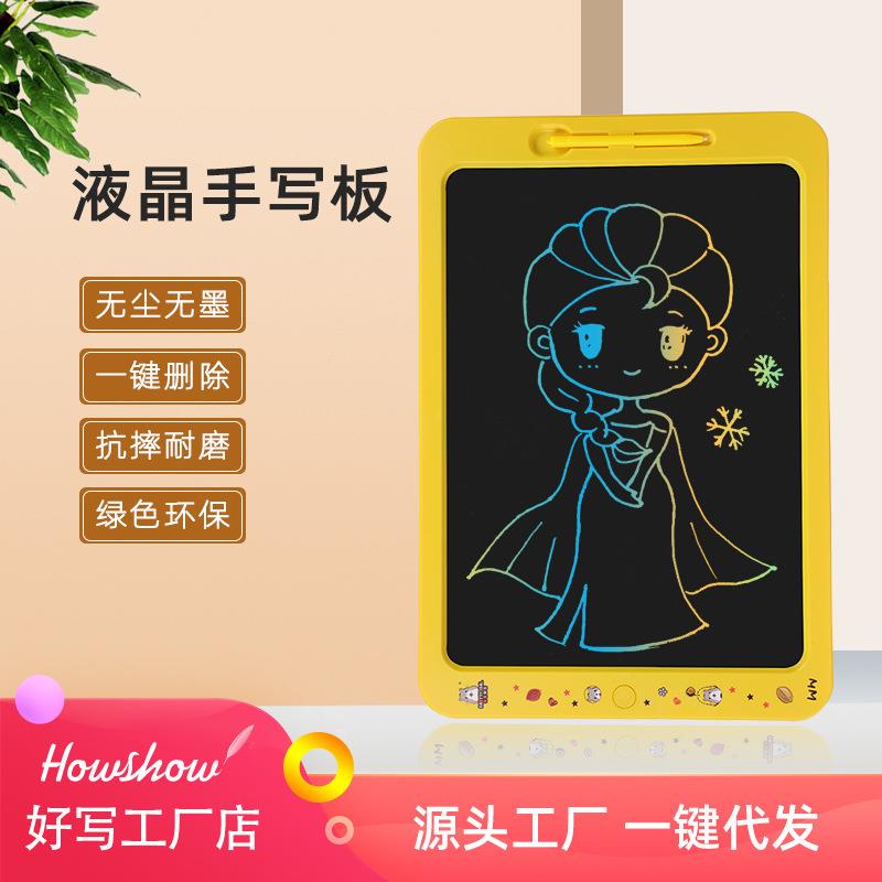 液晶写字寸板19电子黑见描述板儿留童绘画涂办公手鸦板言会议写板