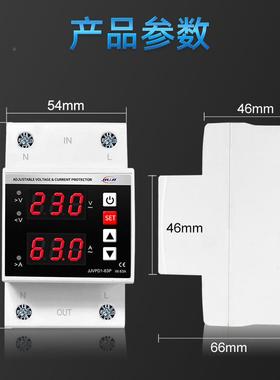 3P开关过过载限流流电压防雷保护器家用2URT0V过欠2压过压智能数