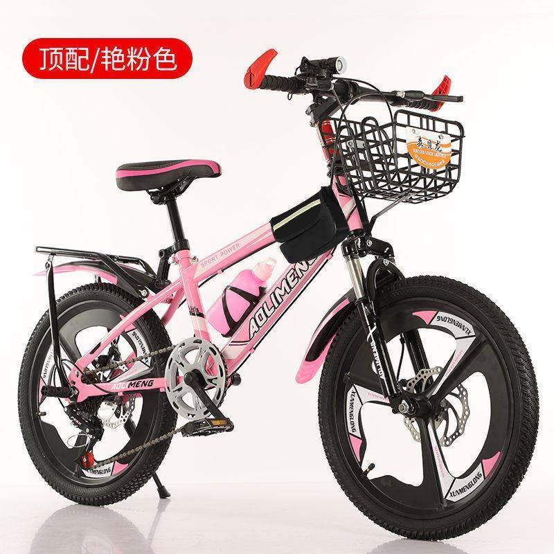 新款自行车山地车单变速18TUY/2022寸/24/26成人女/儿童自行男车