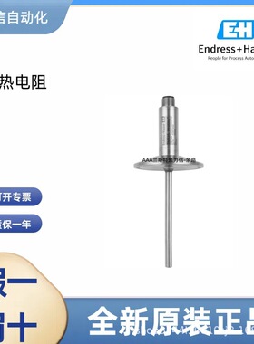 TMR35-U1FBDBAB1AAA 恩德斯豪斯E+H 热电阻