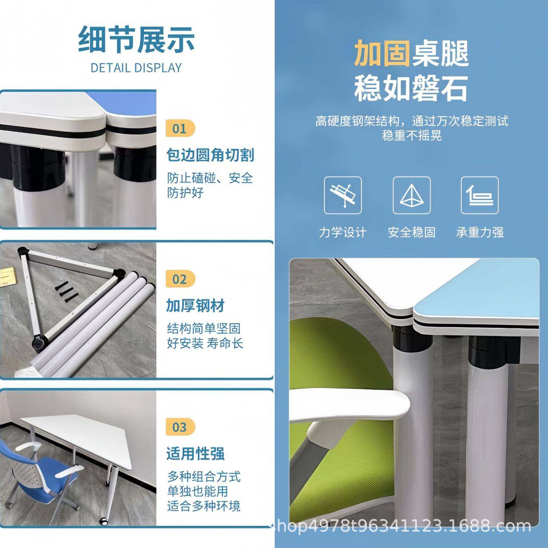 学校六边形组带合桌教彩色智慧室拼学生课731桌架铝合金连接件接,商业/办公家具,课桌椅/学生桌椅,淘宝优惠券,粉丝福利购,淘宝优惠卷