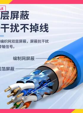 安普国标网LNX线家用超五类超六类千兆箱o电ep供305整米