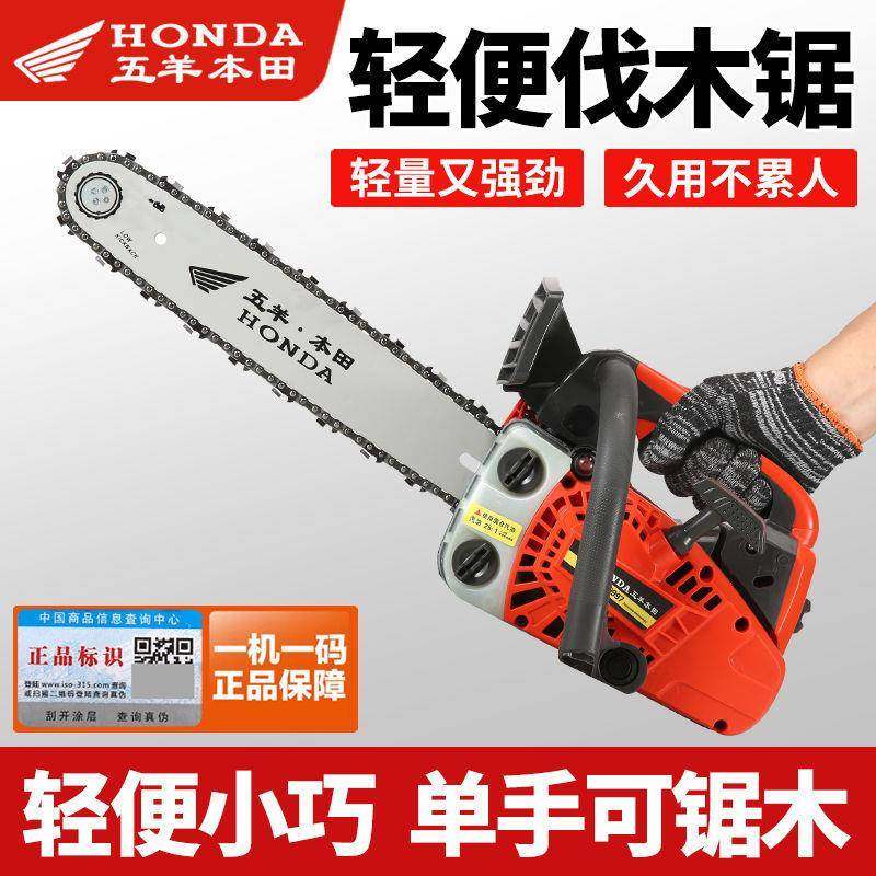 装油进口小原锯木12寸14寸家用TZU单手伐锯小型轻便砍树机毛竹锯,农机/农具/农膜,割灌机/割草机/油锯,淘宝优惠券,粉丝福利购,淘宝优惠卷