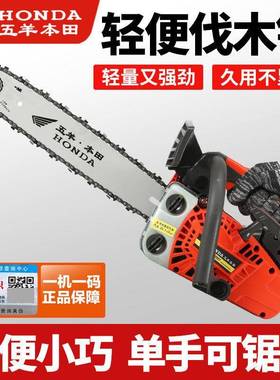 装油进口小原锯木12寸14寸家用TZU单手伐锯小型轻便砍树机毛竹锯