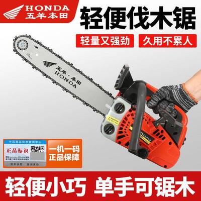 装油进口小原锯木12寸14寸家用TZU单手伐锯小型轻便砍树机毛竹锯