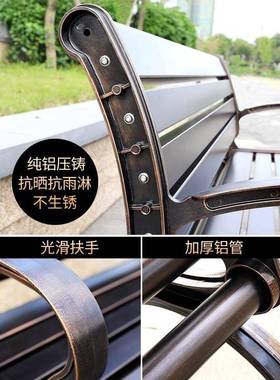 北灿园北灿公椅户外长铝椅子庭院铁艺约靠背阳ULC台简铸休闲长凳