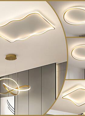 灯组全屋套餐2具02年新款客厅灯简约63154现代合大气极1简意式吸