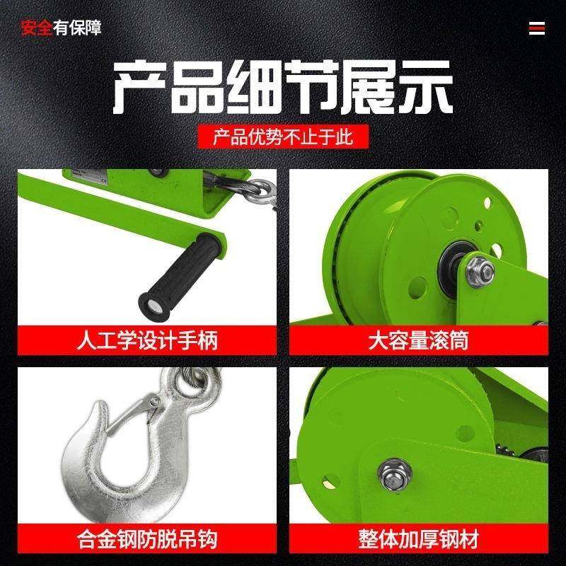 手动绞盘牵475向自锁式手摇卷扬引葫小型双绞车升降吊机芦家用