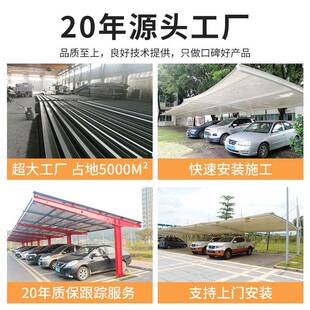 大场巴膜结停车HL-M011棚中巴面交包车膜结构遮阳构蓬雨棚公共停