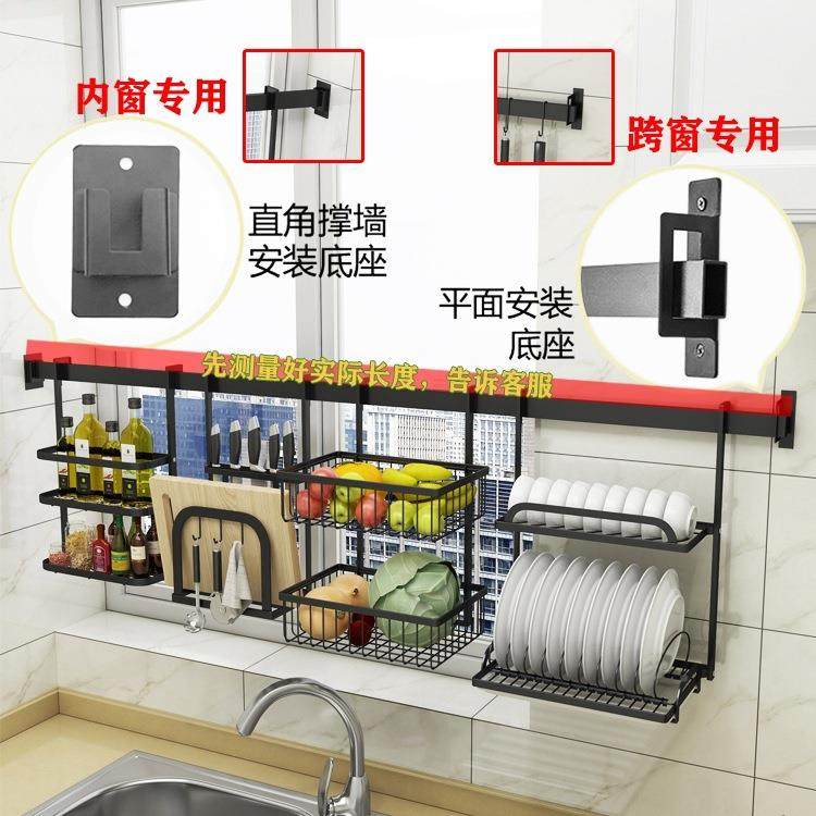 厨房置窗物架壁挂窗收户碗盘沥水架碗碟筷纳盒台挂免打孔F96MM859,厨房/烹饪用具,抹布架/厨房清洁收纳架,淘宝优惠券,粉丝福利购,淘宝优惠卷