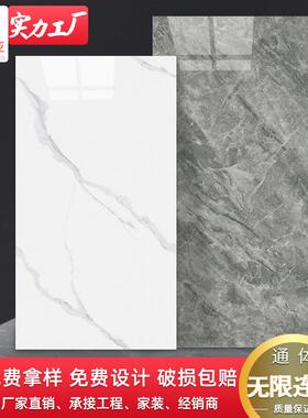 新品大理981石750150连纹*大板客厅餐厅别墅防地板0砖瓷砖地砖滑