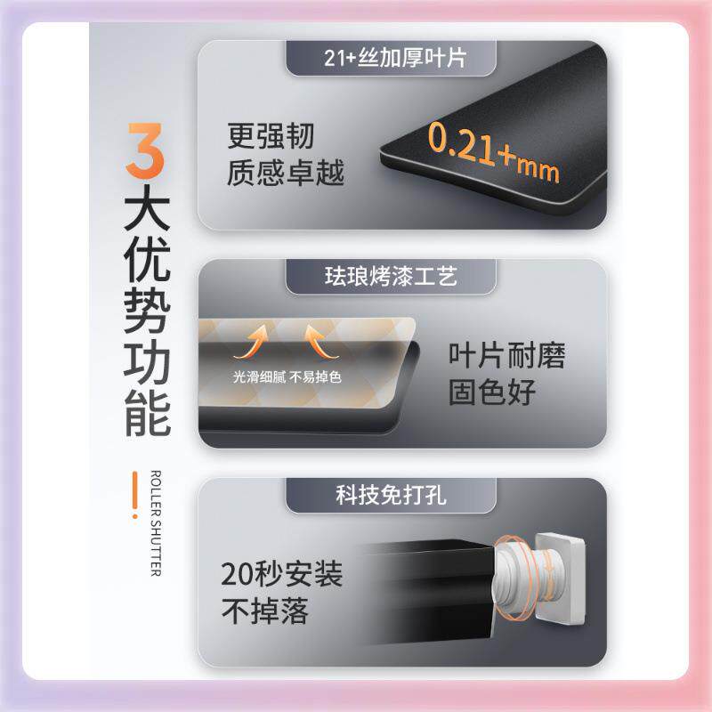 3YK黑色铝叶窗帘免降打卫生间浴室厕所防百水调光窗帘F7566J5H升