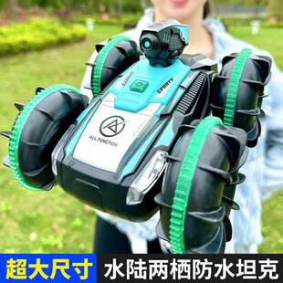 工.厂航新品24G水陆两栖攀爬车遥控车长续特技车双玩面车7713男孩