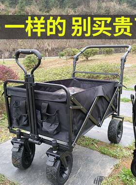 04WR6R0m外拖车小推货拉折叠推车延伸摊摆购物儿户童露营野营拉车