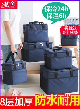 隔A5L保温袋铝冷藏F7568J6M保冷冰包箔加厚热大号外卖海鲜保温箱