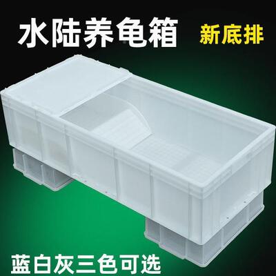 新款底部zf653752排盆水养龟箱超大水陆缸龟巴沙西草龟乌养殖带池