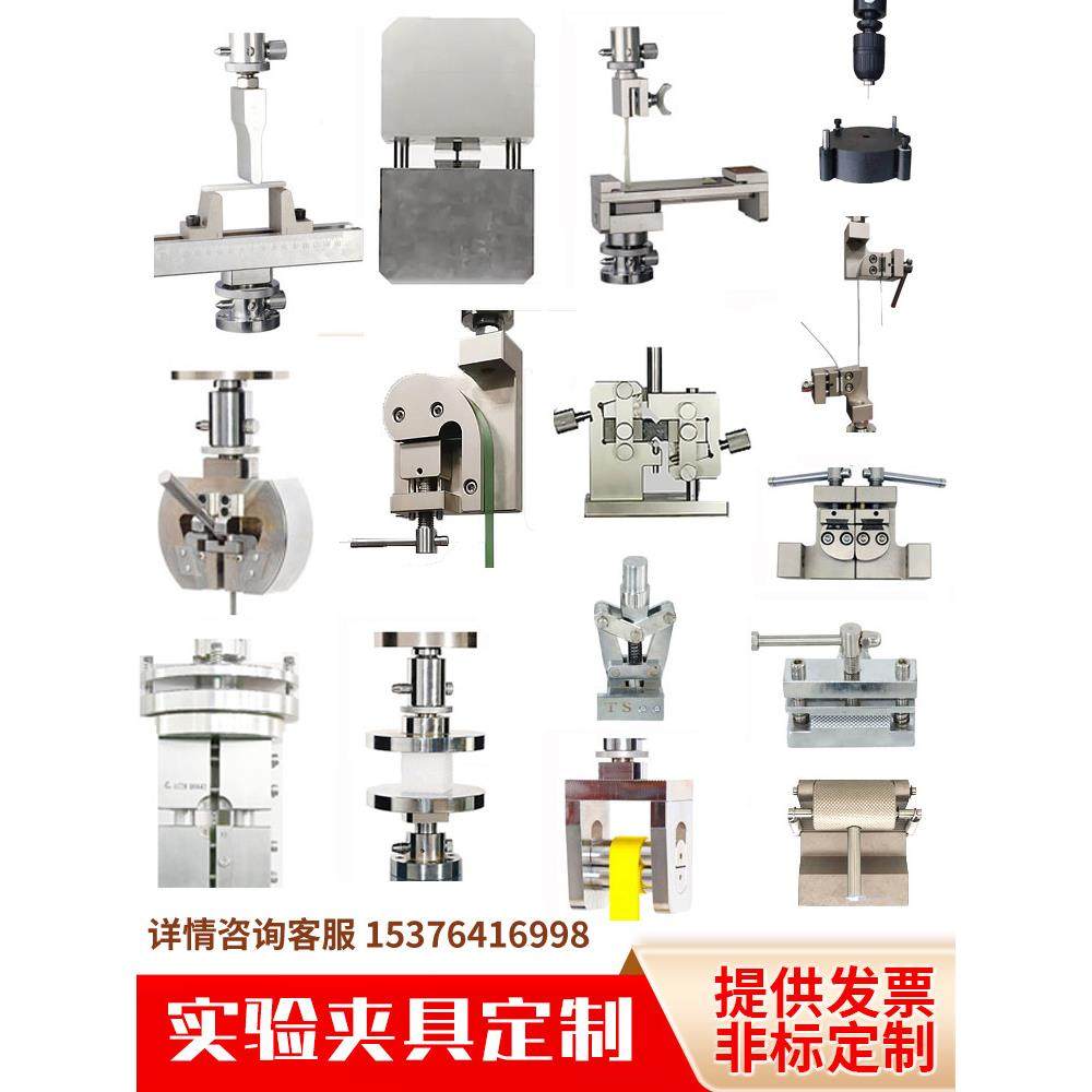 拉力试裂验机伸橡胶90剥离抗折三点弯曲压缩撕穿刺顶破剪拉夹9711,农机/农具/农膜,其它农用工具,淘宝优惠券,粉丝福利购,淘宝优惠卷