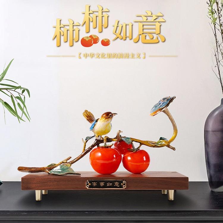 现代艺新式术东方中韵事事如意摆件家居装味饰品摆件简约923大方