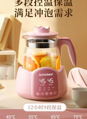 生多功壶家用小型办公KH-0867室煮养茶器煮茶壶电热恒温能烧水壶