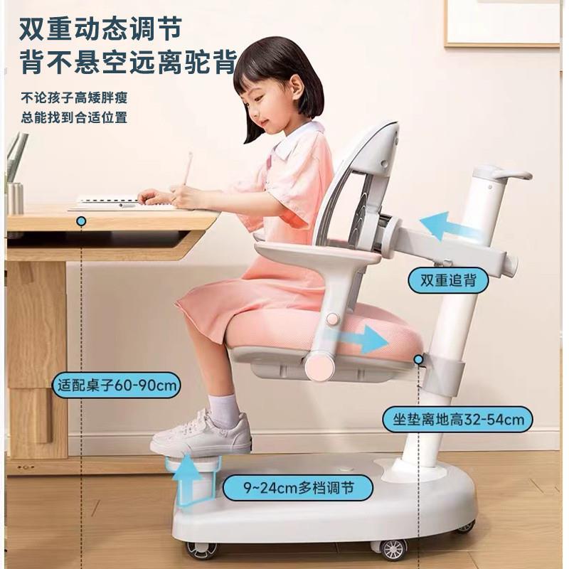 E生hd名汉儿玛童降学习椅升小学家用写字椅矫SPN正坐姿靠背座椅书
