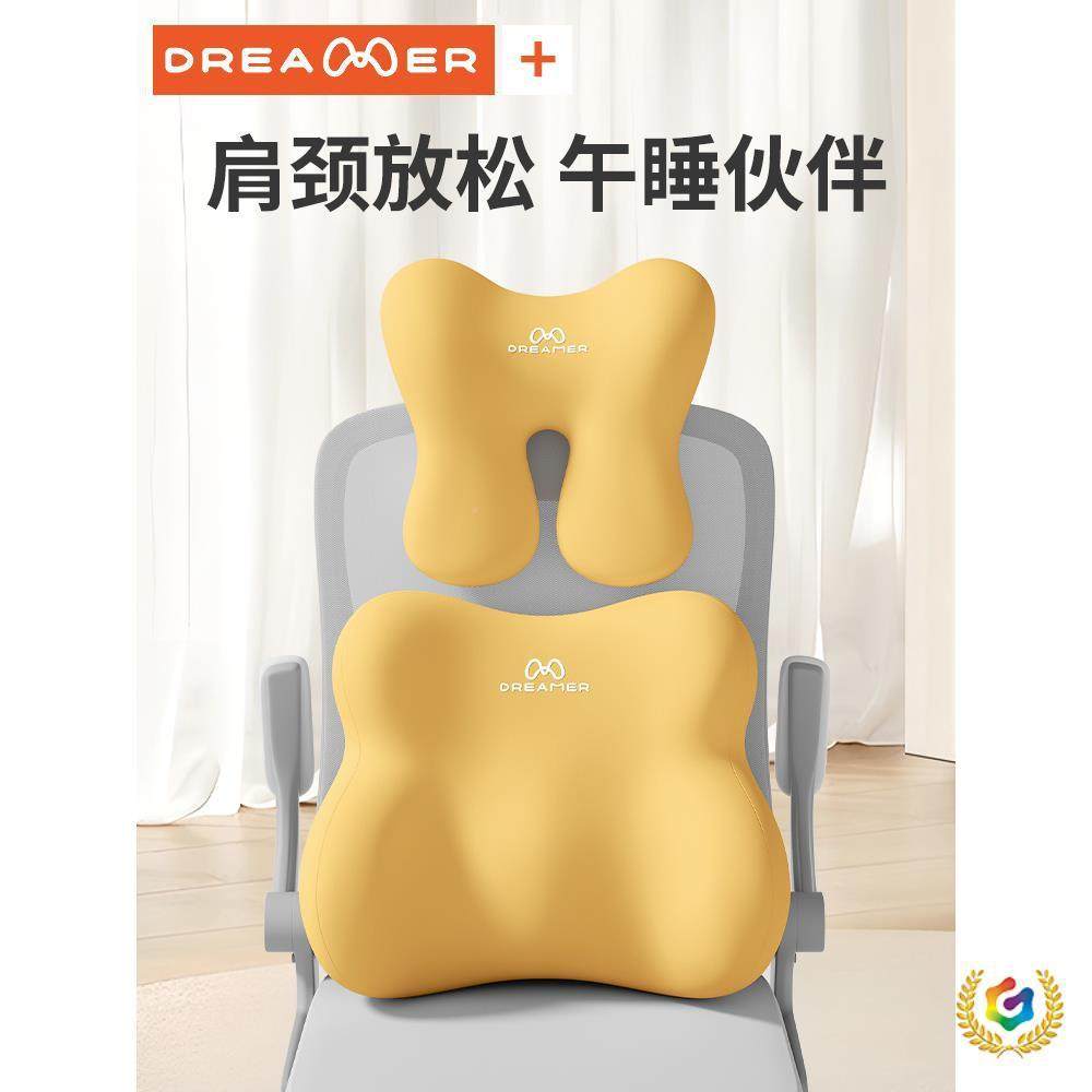知梦人?办Fh(x}d$p公腰靠垫椅靠枕椅子头枕工位久坐午休护室腰座,居家布艺,抱枕被,淘宝优惠券,粉丝福利购,淘宝优惠卷