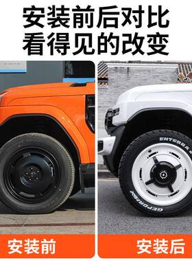 专用于爱咖icarV23汽车用护轮毂保盖原车1级9寸轮毂31722升改装专