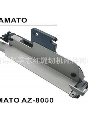 纫配件吸组风AZAZ-8000缝-80机00