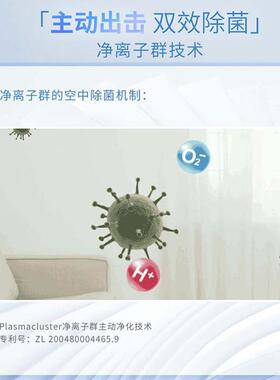 夏普空气净化器0GJ7家用室内正子负离净化机除甲79250醛烟加味湿