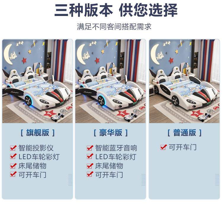 小户型儿童床男童车男床孩1米5创汽意实木床BQI宝宝单人床赛双车 - 芬皓生活用品馆3出品